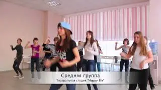Хореография и ритмопластика
