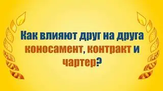 Тренинг 