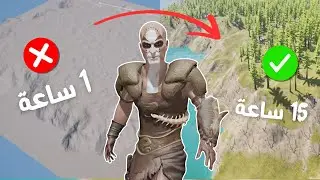 طورت لعبة عالم مفتوح في يوم واحد بس ! | Unreal Engine 5