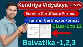 Service Certificate/Number Of Transfer/Format/Kendriya Vidyalaya Balvatika/Class-1 Registration 2025