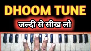 DHOOM TUNE ON HARMONIUM | PIANO | KEYBOARD