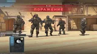 CS-GO папа вернулся ( но это не точно)