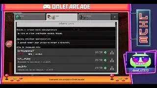 Смотрите мой стрим по "Minecraft" в "Omlet Arcade"!