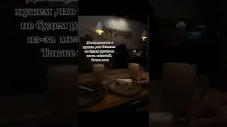 с мужем каждый день 😂