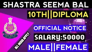 SSB Sub Inspector Recruitment 2021 | SSB SI Syllabus | SSB SI Exam Pattern | SSB SI Salary
