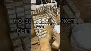 Мы не сдаемся никогда  