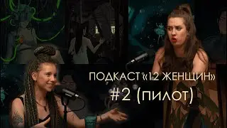Внутренняя кухня проекта. Backstage
