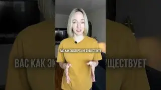 Вы ведете экспертный блог по своей теме?