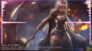 Excuse My Rudeness, But Could You Please RIP? (Calliope Mori RIP Epic Orchestral Remix by Crimzan)