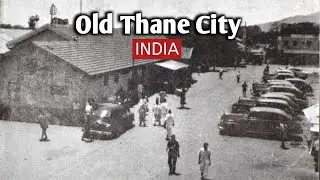 Old Thane city || old rare photos of thane city || welcome india