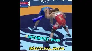 Хасан Яздани - лучший Иранский борец - разбор техники