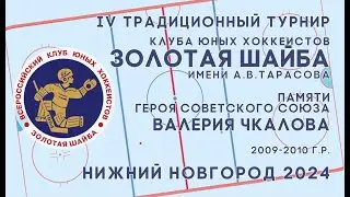 14.04.24  СЕВЕРНАЯ ЗВЕЗДА  -  СЕЧЕНОВО