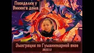 Беседа с блогеркой Youngmasha 4k