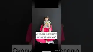 7 раз. Пояснения нужны?