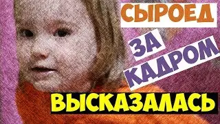Что говорят дети сыроеды😅😅😅 | Элис сыроеДОЧКА  с рождения.