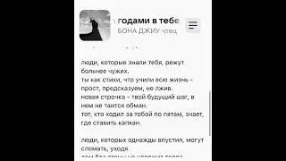 Люди, что жили годами в тебе , могут безмолвно уйти. #стихотворение