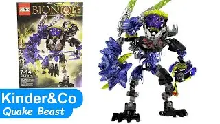 Аналог LEGO 71315 Quake Beast Bionicle. Лего Бионикл Монстр Землетрясений