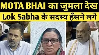√ AMIT SHAH का नया झूठ || AMIT Shah insult | AMIT shah funny | AMIT shah lok Sabha | Godi Media