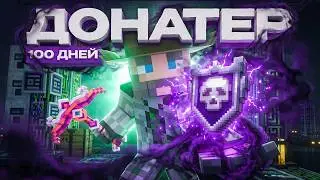 I Survived 100 Days as a DONATOR on TECHNO-MAGIC - Minecraft