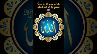 Mubarak Eid mubarak | ईद मुबारक ☪️🎉🎉 #viral #2024 #ईद_मुबारक #song