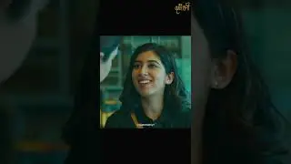 Pt.7 Geeta & Radha | Hush Hush | Lesbian Lovers