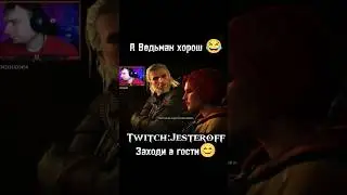 Секретные способности Ведьмака #thewitcher3 #ведьмак #witcher3 #shorts #ведьмак3
