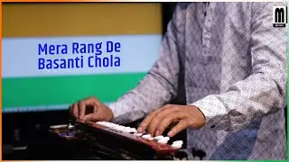 Mera Rang De Basanti Chola Banjo Cover | Instrumental | By MUSIC RETOUCH