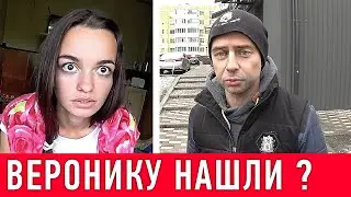 Веронику НАШЛИ бандиты? ВЗОРВАЛИ дом Лёши. Друг ЖИВЕТ в МАШИНЕ. РАЗБОРКИ Паша Пел спасибо за идею