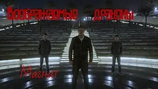 Imagine Dragons - Thunder