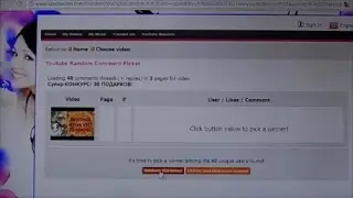 ИТОГИ КОНКУРСА !!!