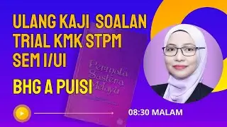 🔴[LIVE] KMK STPM SEM 1/U1, ULANG KAJI SOALAN TRIAL BHG A PUISI OLEH CIKGU AINI #TUISYENPERCUMA
