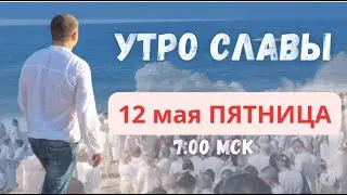 КАК НЕ ОШИБАТЬСЯ? ЭЙФОРИЯ РАЗЛИЧЕНИЯ.  УТРО СЛАВЫ. Андрей Яковишин