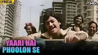 Yaari Hai Phoolon Se Meri Yaari Hain (English Lyrical) | Shikshaa | Raj Kiran | Bappi Lahiri