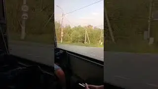 Путешествие