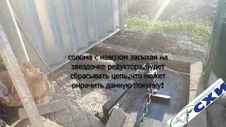Транспортёр ТСН160