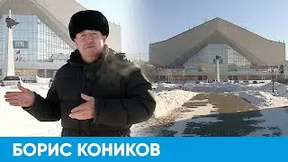 СКК им. В. Блинова | Короче, Омск 187