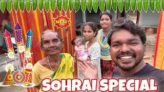 SOHRAI RE BITI LAGID TE HATAO KEDA 🫢