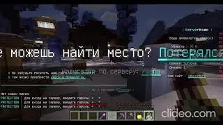 Готовая сборка сервера Minecraft 1.8-1.16