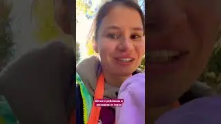 Национальный парк Таганай
