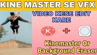 How To Edit VFX Video With kine master VFX Video Kinemaster se kese banaye|| KINE MASTER||VFX VIDEO|