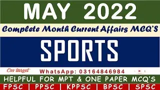 Current Affairs MCQ'S | MAY 2022 Complete Month MCQ'S | Sports MCQ'S | FPSC | MPT | PPSC
