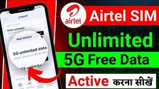 Airtel 5G Unlimited free data kaise use kare. How to use Airtel 5G unlimited. Airtel 5G Unlimited
