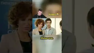 Вику и Макса увольняют 😱 | 3 часть #shorts #сериал #кухня #фильм #фильмы #кино #юмор