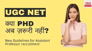 Phd Not Mandatory For Assistant Professor - Assistant Professor के लिए अब PhD या NET ?