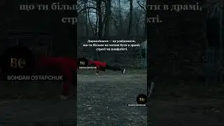 Motivation- психічне здоровʼя.