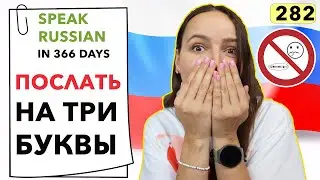 🇷🇺DAY 