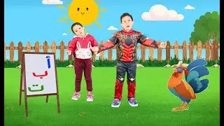 Learning the Arabic alphabet with Sami and Lujain: a fun journey in the world of letters