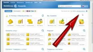 ⇛ Вывод WebMoney вебмани на карту Сбербанка
