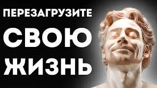 Сильная Практика Трансформирующая Жизнь. Медитативные Аффирмации