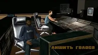 Прохождение Real GTA San Andreas. Миссия 